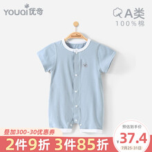 优奇新生婴儿夏季薄款连体衣男女宝宝哈衣洋气短袖夏装网红爬服 蓝色 59cm(推荐身高55cm--61cm)