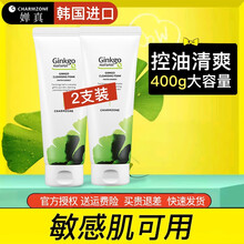 韩国婵真洗面奶女银杏泡沫洁面霜200g控油清爽男士洁面乳深层清洁补水保湿敏感肌可用旗舰官方店官网进口 银杏泡沫洁面霜（洗面奶）200g【2只装】