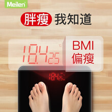 【加大加厚 次日达】Meilen美乐电子秤称重人体秤蓝牙体质脂肪秤精准健康电子称家用减肥计智能体重秤 【体重秤】BMI胖瘦智能显示  黑色 USB充电
