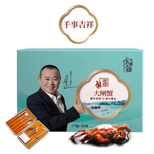 【活蟹】天匠食鲜工坊大闸蟹千事吉祥4198型现捕现发规格三选一 大闸蟹礼盒 海鲜水产 公蟹5.0两 母蟹3.5两 5对10只