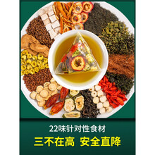 玉米须桑叶茶青钱柳山楂降三糖压血高养生茶官方 【买1发2】120包 共600g-【代泡茶】细胞破