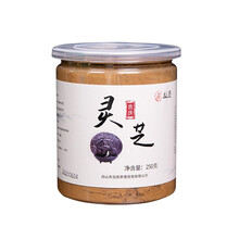 林岛 灵芝粉 长白山椴木灵芝粉 灵芝粉35元/250克/罐 （可按顾客要求提供粉碎服务）