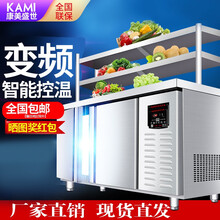 康美盛世 冷藏工作台 商用冰柜保鲜工作台厨房冰箱平冷操作台冰柜不锈钢水吧台奶茶店设备全套卧式冷柜 1.5m*0.8m*0.8m（层架另购） 全冷冻