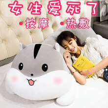 【现货速发】会按摩的仓鼠公仔毛绒玩具玩偶睡觉抱枕布娃娃床上可爱女生日礼物 灰.开心软萌仓鼠+双向按摩 80厘米【代写贺卡+礼盒包装】