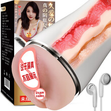 久爱电动飞机杯架双通道全自动夹吮吸智能互动发音加热男用自慰器震动倒模真隂名器男性性玩具成人情趣性用品 逼真隂臀双通道男士bei