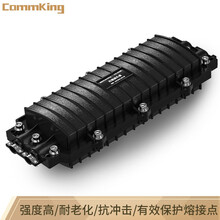通信汪（CommKing）光缆接头盒2进2出卧式光纤接续包D型熔纤熔接盒 熔接包室外架空防水地埋 光缆接续盒12芯