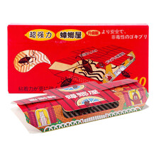 蟑螂屋强力灭蟑螂贴环保家用厨房蟑螂克星全窝端捕捉器 2个蟑螂屋加2包诱饵