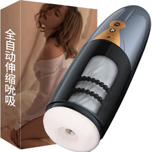 欧亚思（WOWYES）电动飞机杯男用自慰器具全自动吮吸伸缩震动滚珠按摩男士情趣性用品手办 自动吮吸杯