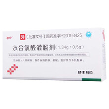 佳加 水合氯醛灌肠剂 1.34g:0.5g 1盒