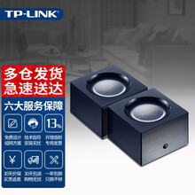 TP-LINK普联千兆5G双频wifi6路由器家用易展mesh分布式子母路由光纤宽带无线智能高速穿墙 XDR1850易展版套装 AX1800 2T2R