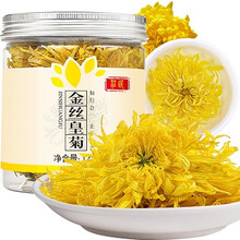 庄民 金丝皇菊 12g 大朵 黄菊花花草茶叶1朵1杯