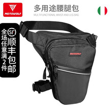 摩多狼（MOTOWOLF）摩托车腿包机车多功能腰包摩旅骑行装备骑士个性单肩包反光储物包轻便斜挎包男女 防水耐磨腿包【黑色】