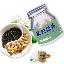 茉莉绿茶组合花茶泡茉莉花茶绿茶三角茶包 茉莉绿茶30g瓶