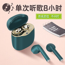 娱品 真无线蓝牙耳机入耳式长续航待机开车运动跑步游戏降噪男女生可爱适用于苹果OPPO安卓VIVO华为 【绿色蓝牙耳机】智能触控+改名定位+超长续航 官方标配