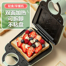 健丝美三明治早餐机神器家用多功能小型三文治加热吐司烤华夫饼机wj 墨绿