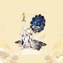 阴阳师天域系列 网易游戏onmyoji官方周边  帝释天 PVC透卡