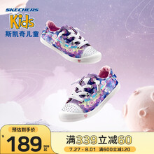 Skechers斯凯奇童鞋 2021春夏新品女童甜美帆布鞋 童趣印花闪钻一脚套314054L 薰衣草色/多彩色/LVMT 30码/鞋内长19cm