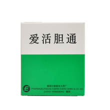 HITRECHOL 爱活胆通 0.2g*100粒/盒 胆固醇结石胆石上腹隐痛混合型胆结石早期胆固醇结 1盒装