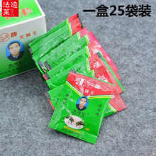 苍蝇药鸡牌灭蝇王养殖场用灭蝇药灭苍蝇药粉苍蝇贴除杀蝇饵剂一盒 5包(苍蝇药)
