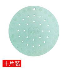 防蛀防霉片 天然薄荷衣柜防霉防虫防蛀香片衣服芳香除味除螨虫衣橱驱虫防蟑螂 薄荷防虫除螨(10片装)