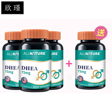 美国原装DHEA卵巢理试管女卵泡数量卵子促卵怀孕 4瓶周期装(买)