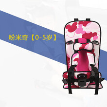 迪士尼进口便携式-带套坐垫12用儿童座椅宝宝0车载婴儿汽车简易小孩 H粉米奇0-5岁