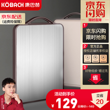 康巴赫抗菌菜板不锈钢双面可用家用防霉砧板切菜案板面板 抗菌不锈钢双面菜板