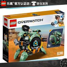 【乐高认证店】乐高(LEGO)积木玩具 守望先锋系列 75976 破坏球