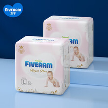 五羊（FIVERAMS) 皇家纯净纸尿裤成长裤超薄干爽尿不湿高端出口装  成长裤L码22片*2包（共44片）