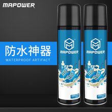 boost修复笔 boost修复笔清洁白鞋鞋边去黄增白抗氧化剂球鞋yeezy抗防氧化笔 马力纳米鞋面防氧化喷雾2支装