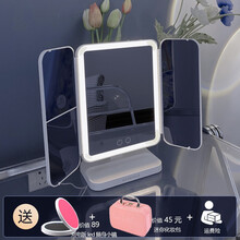 easehold智能网红镜化妆镜台式led带灯补光便携立式化妆镜桌面镜梳妆日光镜折叠高清少女美妆镜子 沁雪白 尊享版【可充电 三色光】