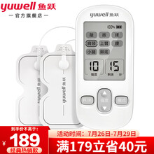 鱼跃（Yuwell）低频电疗仪SDP-330 可充电电子脉冲理疗仪医用家用理疗仪按摩仪 电疗仪SDP-330-时尚白色