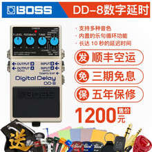 罗兰（Roland）Boss效果器 DD3T DD8 DD500 TE2 DM2W数字延时单块效果器 DD-8【数字延时】