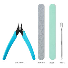 阿嚓热 卸钻钳金属剪拆钻卸钻卸甲钳美甲饰品工具小钳子大力钳 卸钻4件套