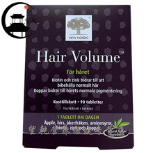 newnordic hairvolume半胱氨酸生物素胶囊片90粒