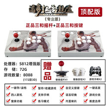 街机游戏机月光宝盒家用潘多拉电视双人格斗摇杆老式经典怀旧款 潘多拉电竞盒【专业版】顶配分体 送双人手柄