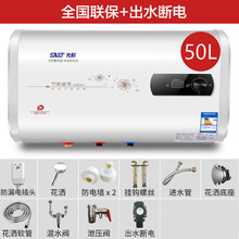 上门安装 先科电热水器家用洗澡淋浴卫生间储水式恒温扁桶40升50升OL 五十扁桶旋钮高配断电