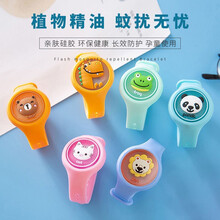 爱乐心 发光驱蚊手环儿童玩具儿童闪光手表植物精油防蚊宝宝礼物 驱蚊手表1只装