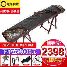 寻音 古筝 专业考级演奏 民族乐器优选桐木古筝 锦上添花（送全套配件）