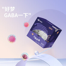 康悦博健Q眠软糖GABA助入睡γ-氨基丁酸睡眠糖果舒缓释压 葡萄味