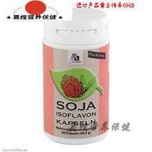 念医堂 Avitale 大豆异黄酮更年期保健胶囊60粒 60粒 SZJY