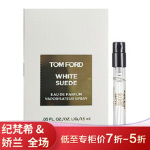 七夕礼物TOM FORD汤姆福特TF香水小样礼盒 汤姆福特香水暗麝心魂1.5ml