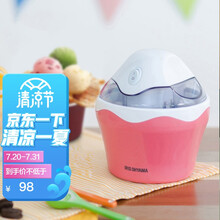 日本爱丽思IRIS家用小型全自动冰淇淋机冰激凌机新鲜水果自制雪糕器520礼物 草莓粉【ICM-01】