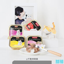 猫罐头 卡尼carny猫咪主食餐盒湿粮幼猫成猫奶糕 成猫-火鸡心100g*6罐 6个月以上