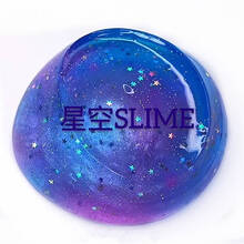 越玩越大的起泡胶材料套盒便宜网红儿童手工制作果酱成品牛头拉面解压 港式星空120ml