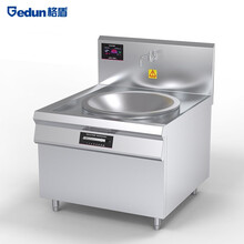 格盾电磁炉商用大锅灶大炒炉电炒锅凹面食堂灶台电磁灶380V/20kW 20-A80D