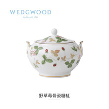 WEDGWOOD玮致活野草莓150ml骨瓷欧式带盖咖啡方糖糖罐子糖缸礼盒