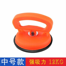 汽车凹陷修复神器拉拔器凹凸吸盘无痕吸坑工具车门钣金划痕强力 凹痕修复器-强吸力(12公斤)