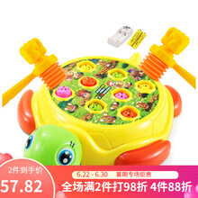 育儿宝 儿童电动打地鼠钓鱼玩具大号幼儿敲击游戏机宝宝益智女孩男孩小朋友玩具1-2-3岁 乌龟打地鼠配两锤-充电版（颜色随机）