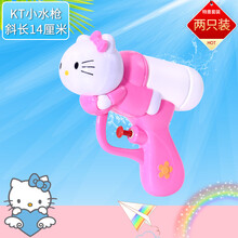 宝宝儿童小水枪迷你玩具男孩夏日沙滩泼水节戏水迷你喷呲水玩具枪 KT小水枪 2只装 标准配置